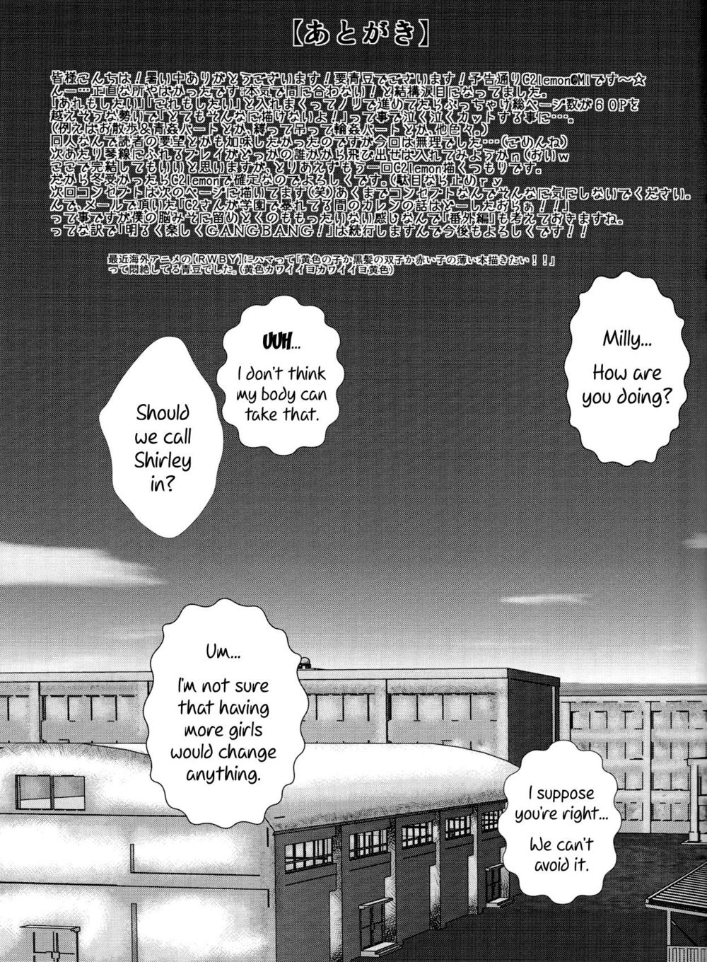 Hentai Manga Comic-C2lemon@MI-Read-26